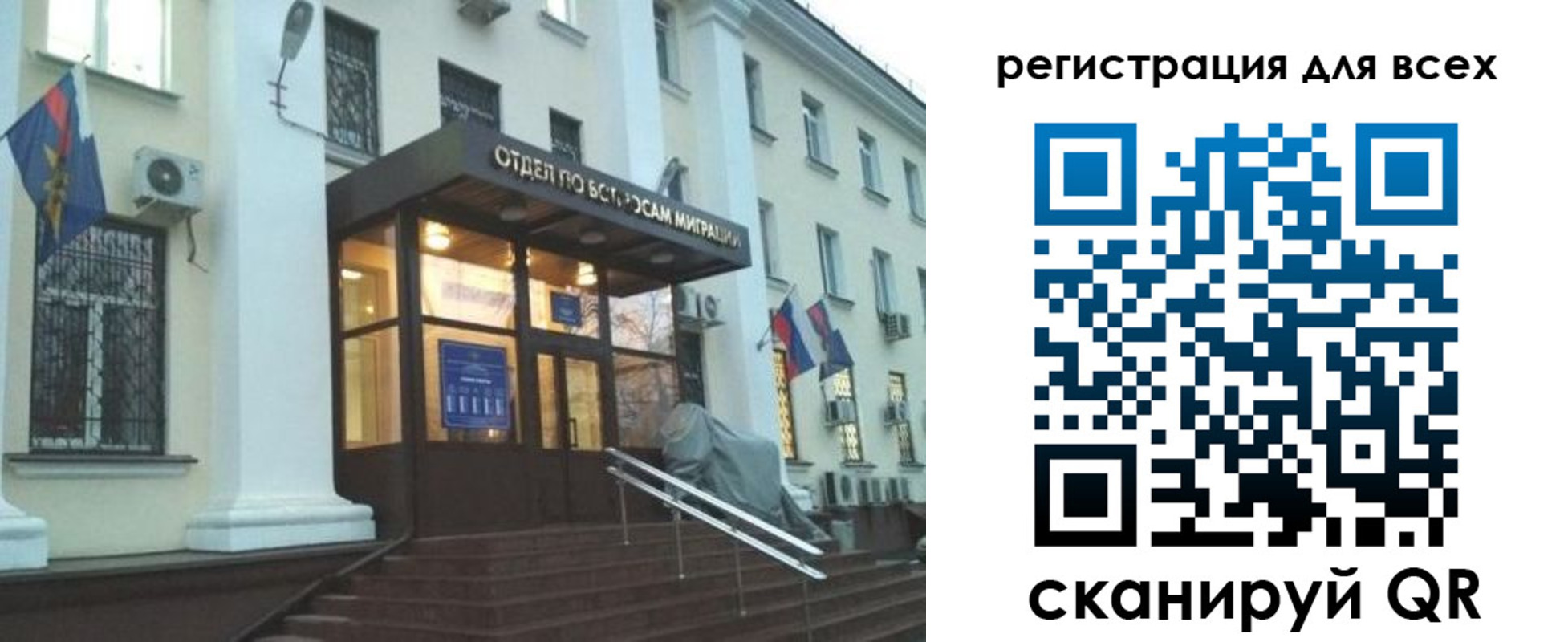 регистрация в Гремячинске