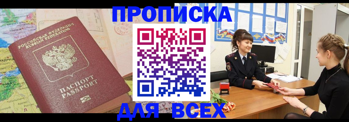 регистрация для школы в Гремячинске
