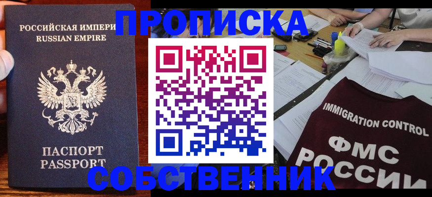 форма 3 в Гремячинске